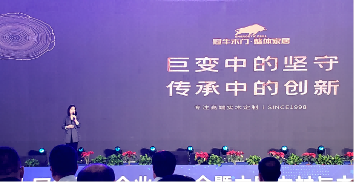  庞晓良：坚守对实木文化的传承与创新