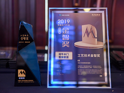 木门星技派 | 巨变中坚守，传承中创新：澳门·百乐门开启新实木时代