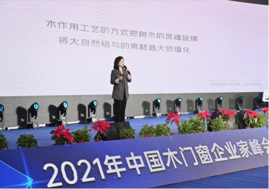 澳门·百乐门庞晓良：坚守对实木文化的传承与创新